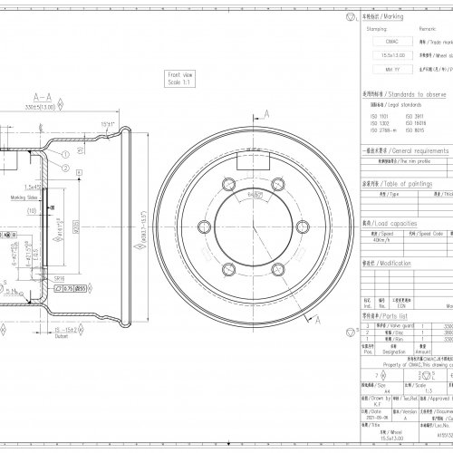 Диск колёсный 15.5х13.00 Silver RAL 9006 А 1551326, CIMAC