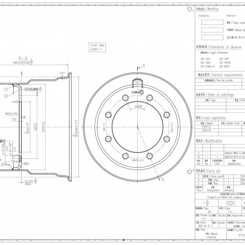 Диск колёсный 17x16 Silver RAL 9006 A171629B, CIMAC