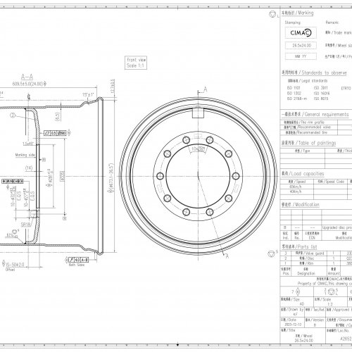 диск колёсный для прицепа 26.5x24.00 Silver RAL9006 А2652465B, CIMAC