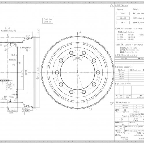 диск колёсный для прицепа 22.5x16.00 Silver RAL9006 A225169203, CIMAC