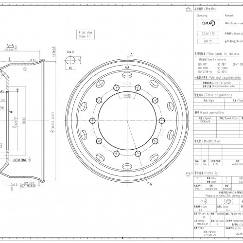 Грузовой диск 22.5x11.75 Silver RAL9006 CV225117590, CIMAC