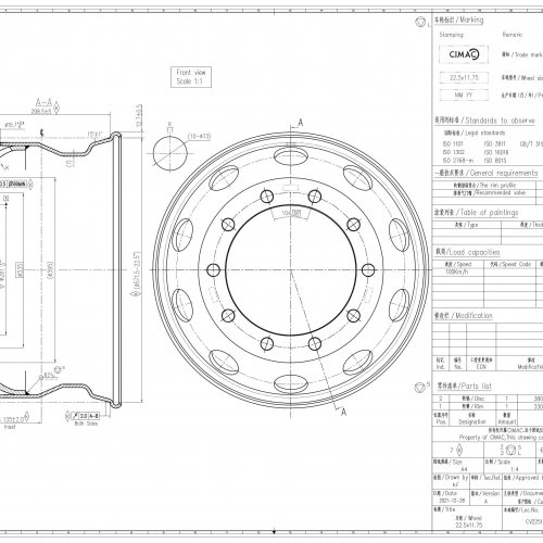 Грузовой диск 22.5x11.75 Silver RAL9006 CV225117595, CIMAC