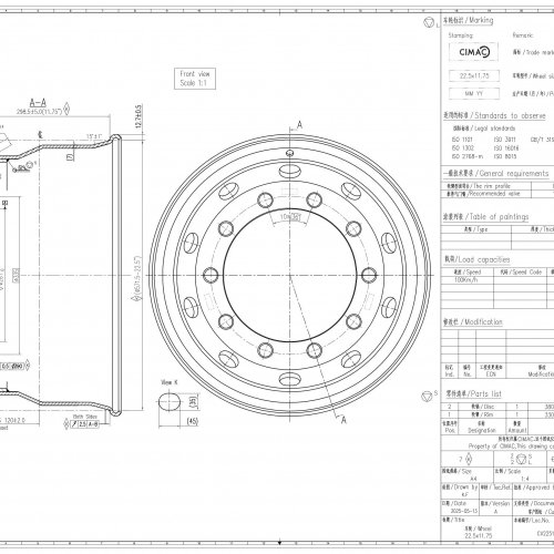 Грузовой диск 22.5x11.75 Silver RAL9006 CV225117599, CIMAC